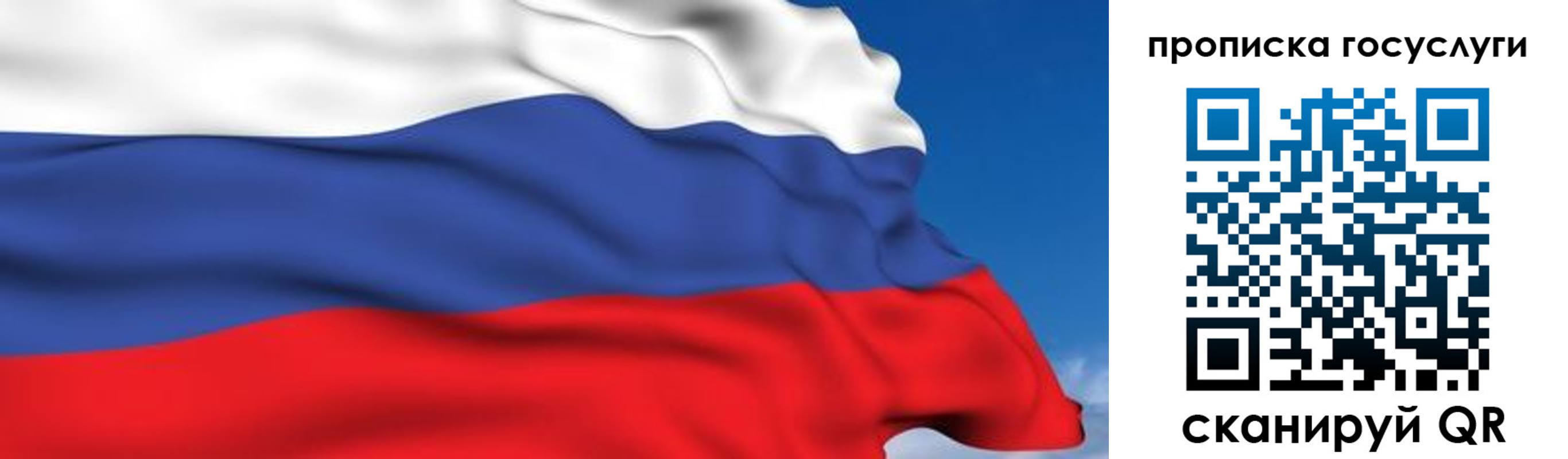 временная регистрация законно в Кандалакше